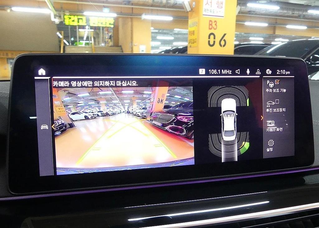 BMW 5 Series 2023 Gris - Importación desde Corea - HF Imports Iquique - Foto 15