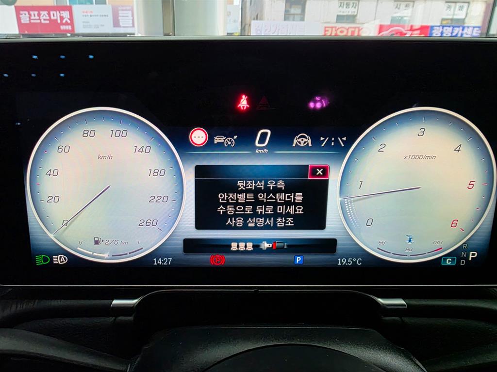 Mercedes Benz S Class - Vista 7