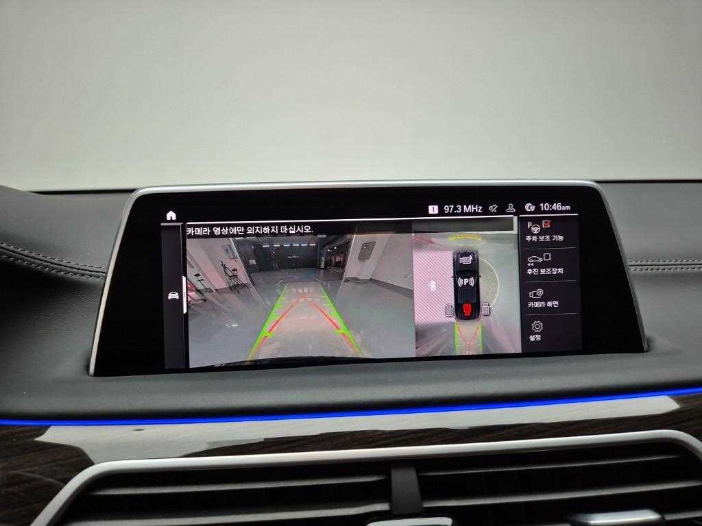 BMW 7 Series 2021 Negro - Importación desde Corea - HF Imports Iquique - Foto 15