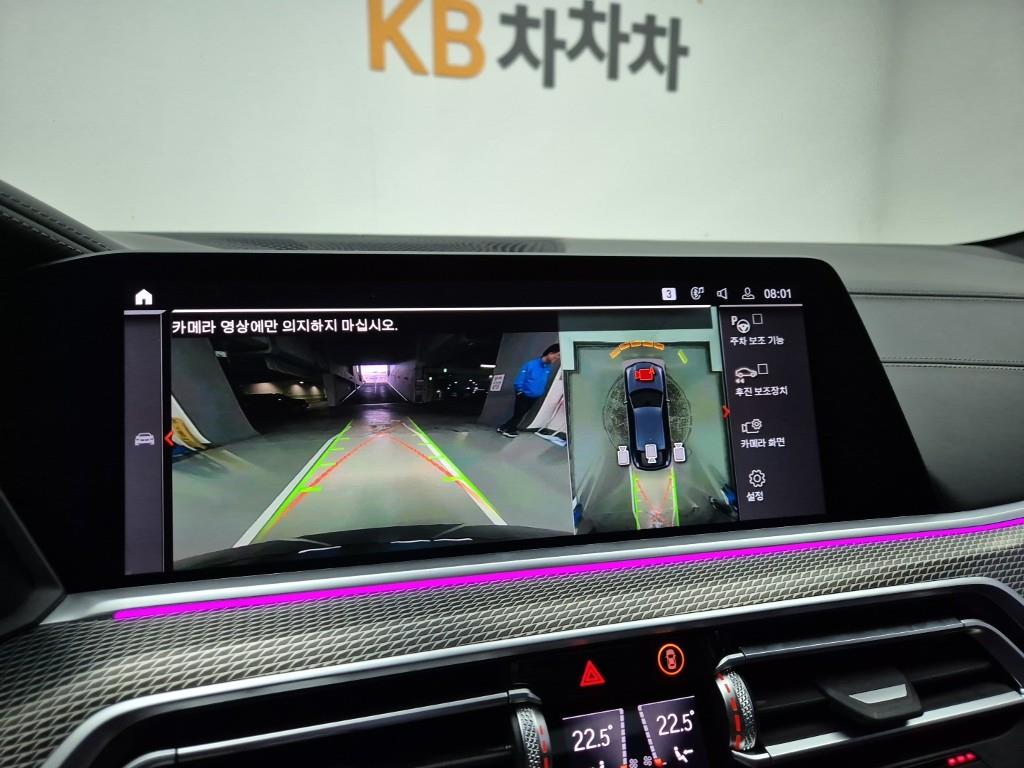 BMW X6 2021 Azul - Importación desde Corea - HF Imports Iquique - Foto 15