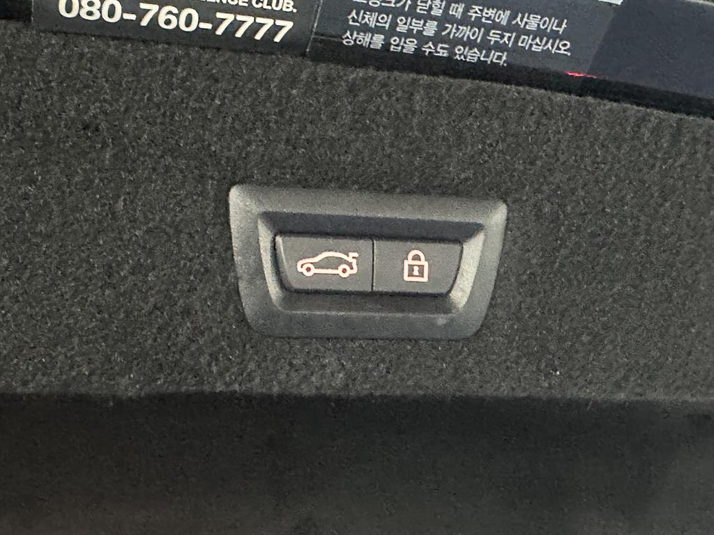 BMW 7 Series - Vista 6