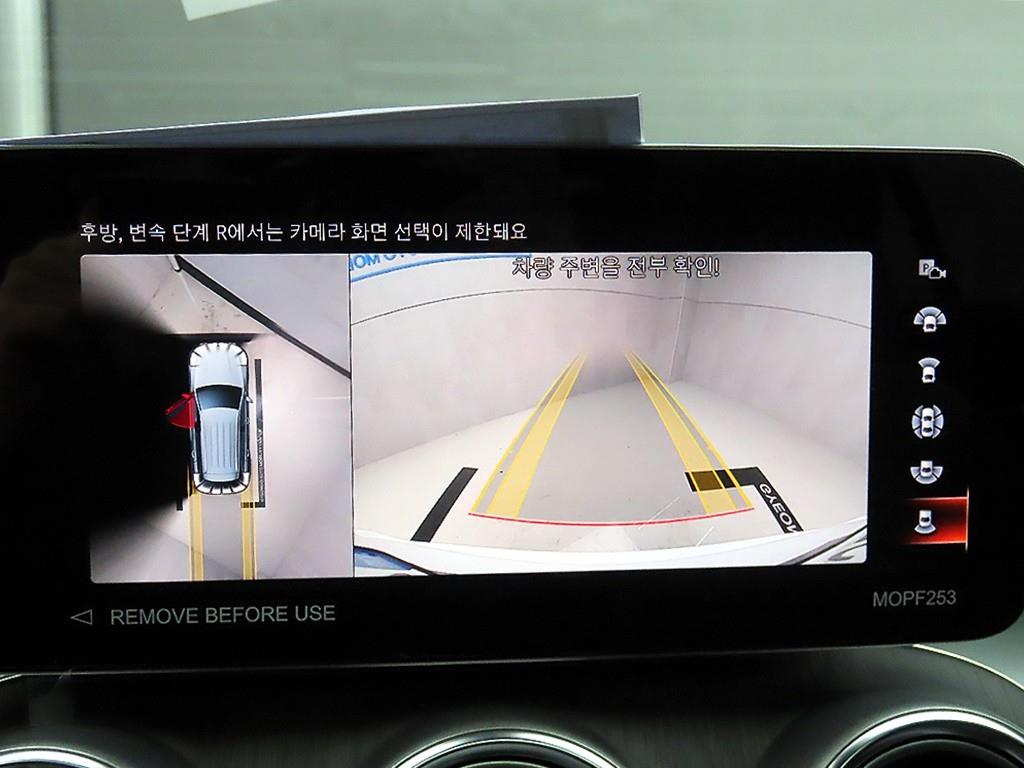 Mercedes Benz GLC Class 2022 - Importación desde Corea - HF Imports Iquique - Foto 14