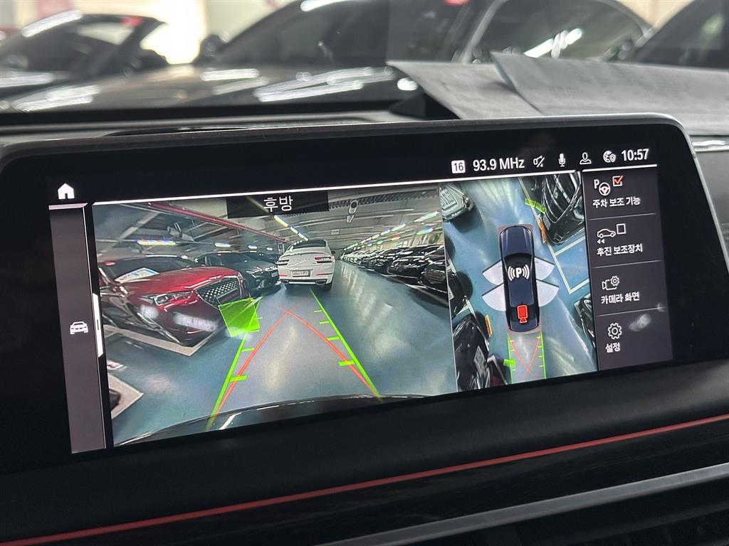 BMW 7 Series - Vista 12