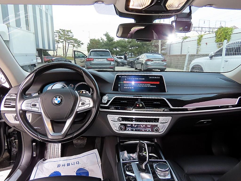 BMW 7 Series - Vista 7