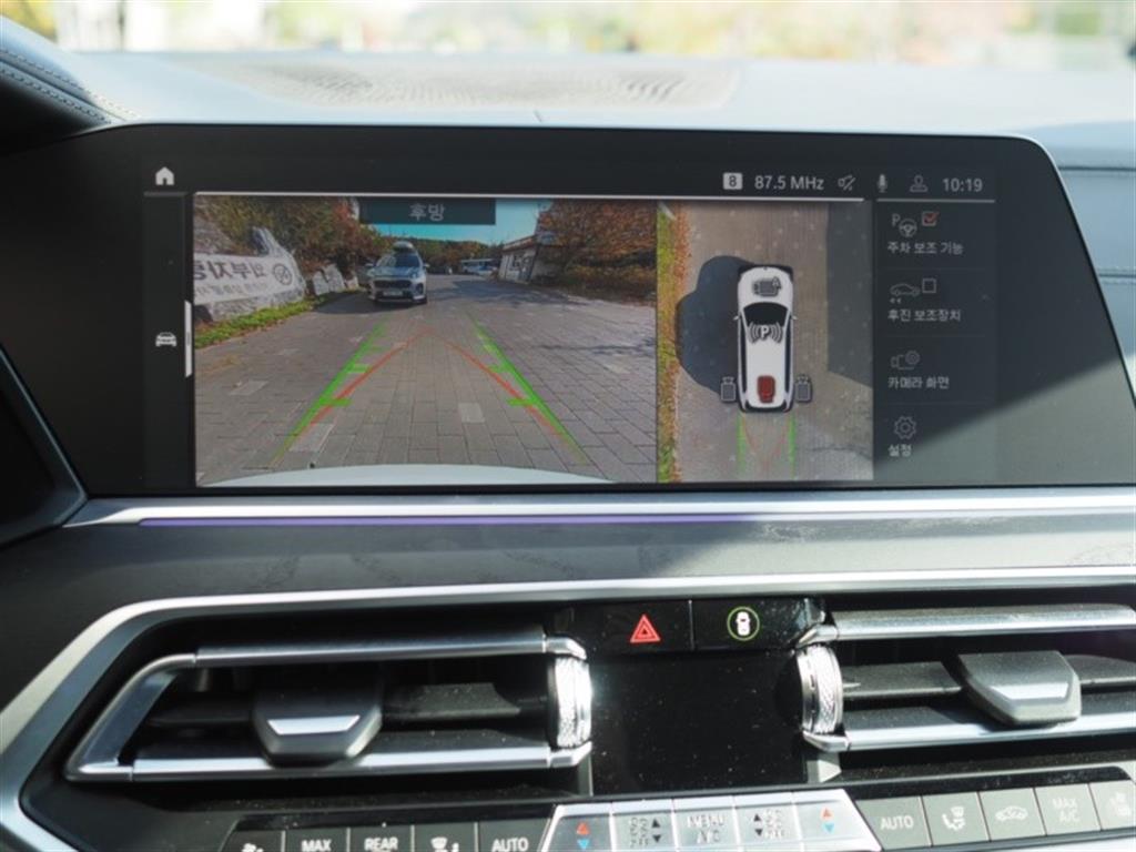 BMW X7 2022 - Importación desde Corea - HF Imports Iquique - Foto 9