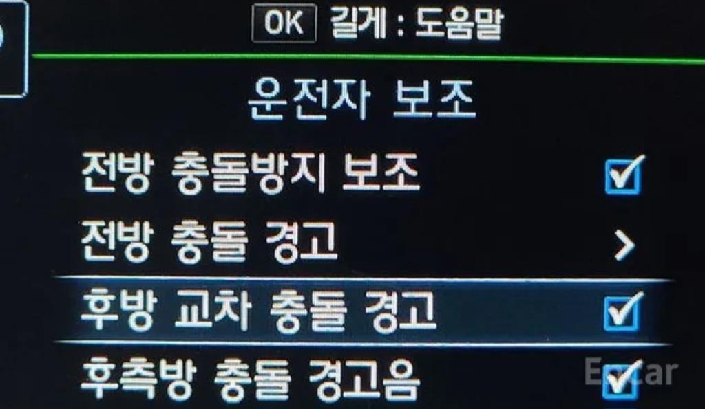 Genesis G80 2019 Gris - Importación desde Corea - HF Imports Iquique - Foto 17