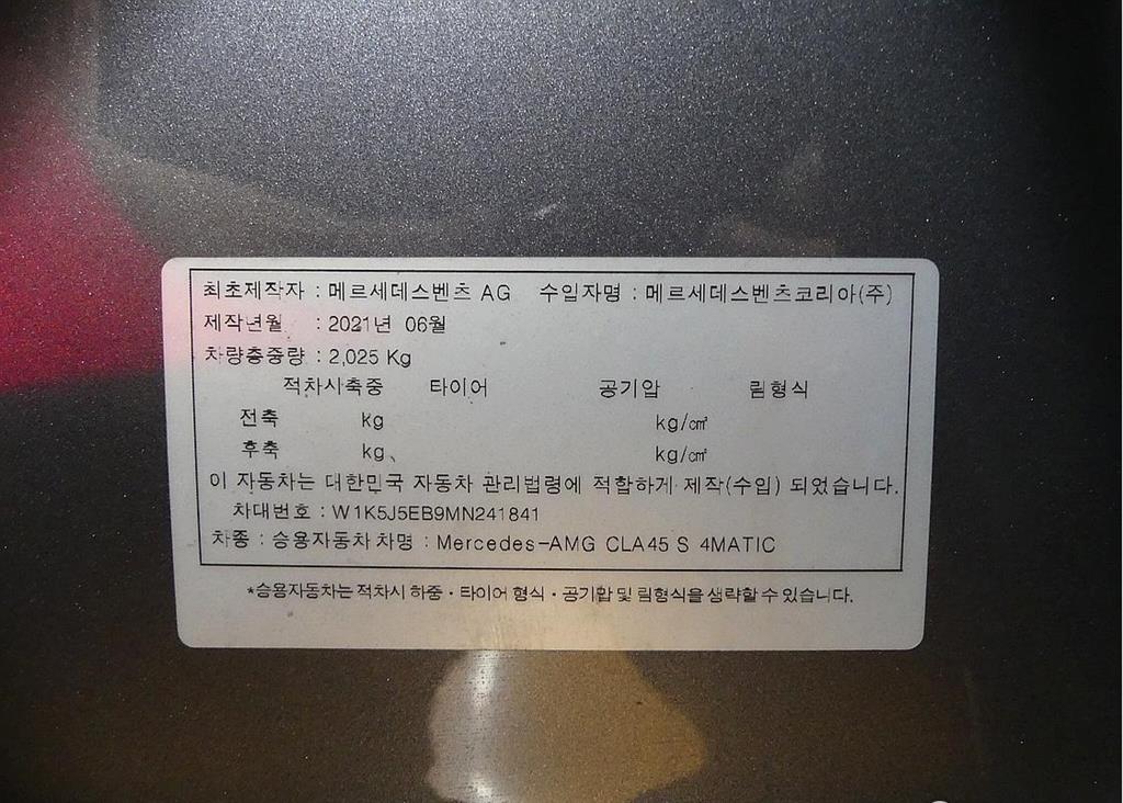 Mercedes Benz CLA Class 2021 Gris - Importación desde Corea - HF Imports Iquique - Foto 20