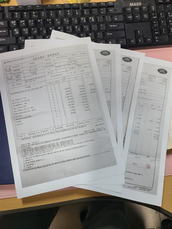 Land Rover Range Rover Bike - Vista 5