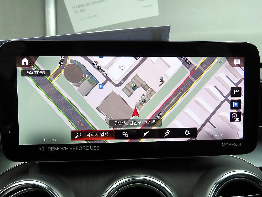 Mercedes Benz GLC Class 2022 - Importación desde Corea - HF Imports Iquique - Foto 13