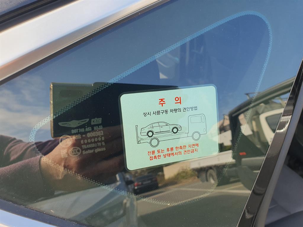 Genesis G80 - Vista 10