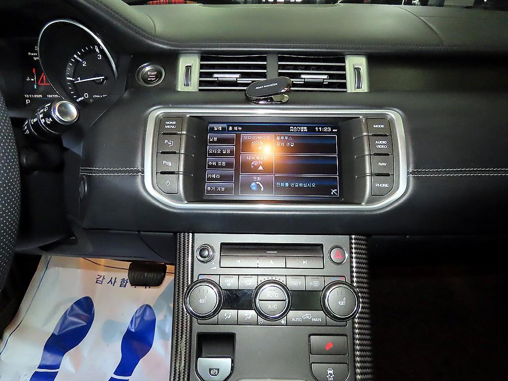 Land Rover Range Rover Bike - Vista 11