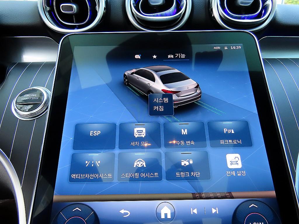 Mercedes Benz C Class 2023 Negro - Importación desde Corea - HF Imports Iquique - Foto 15