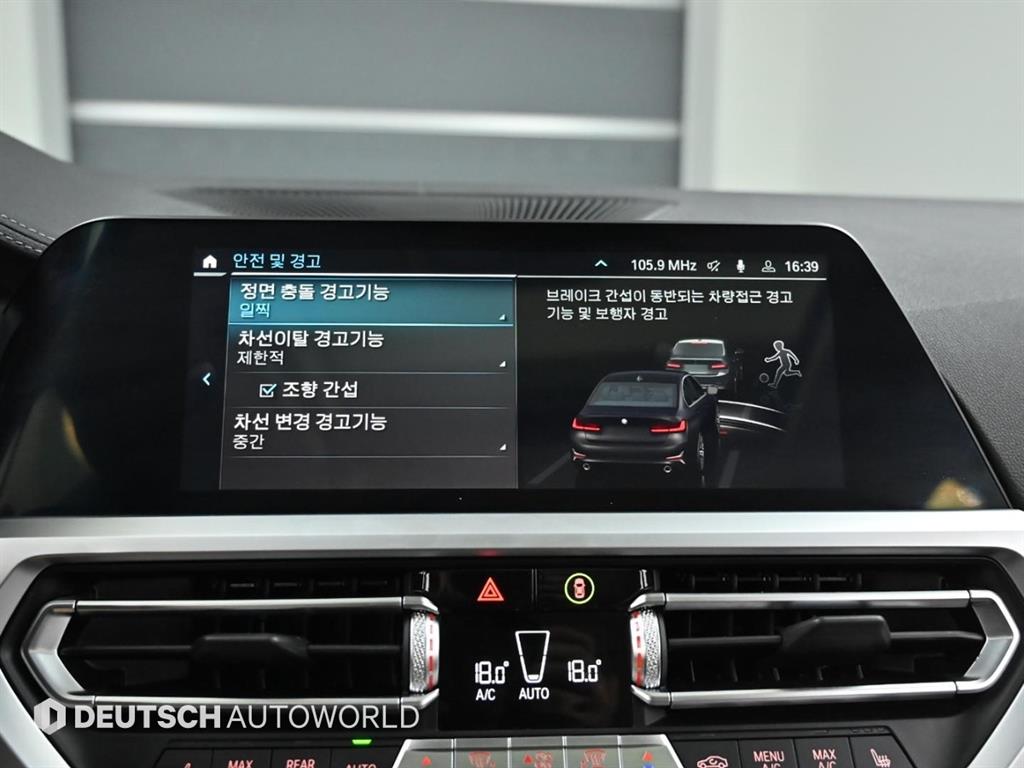 BMW 3 series 2020 Negro - Importación desde Corea - HF Imports Iquique - Foto 17