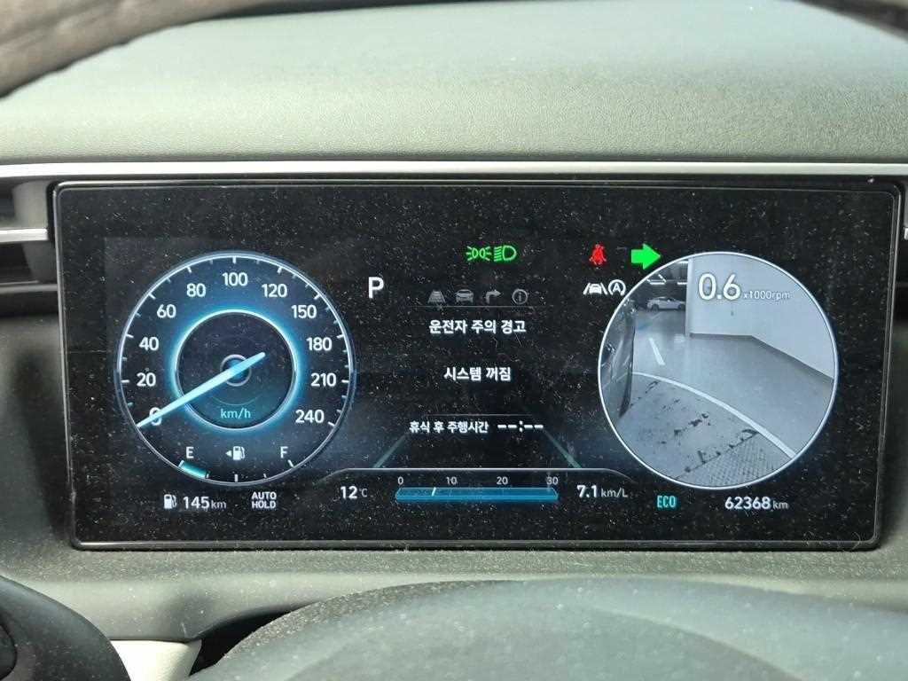 HYUNDAI Tucson - Vista 6