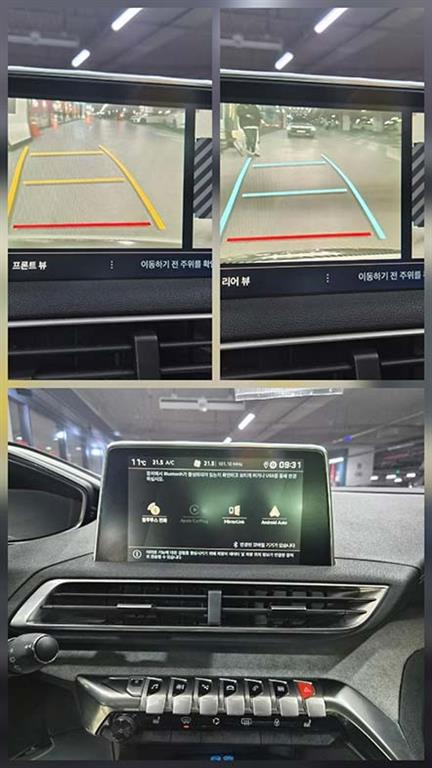 Peugeot 3008 2019 Blanco - Importación desde Corea - HF Imports Iquique - Foto 14