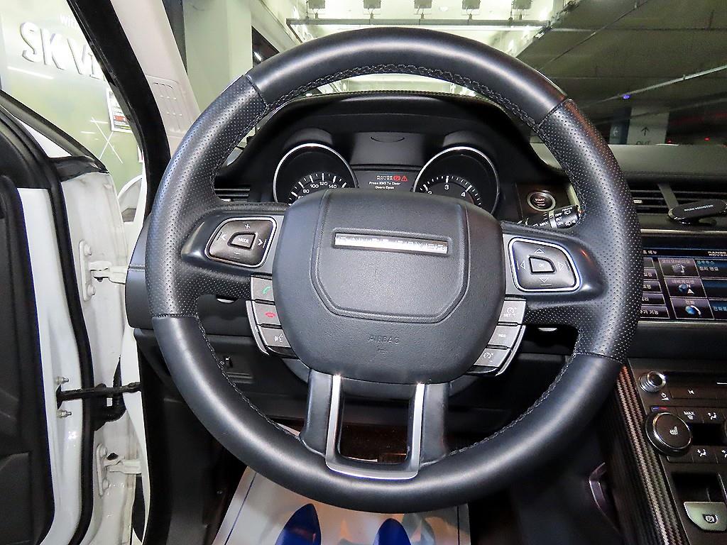 Land Rover Range Rover Bike - Vista 8