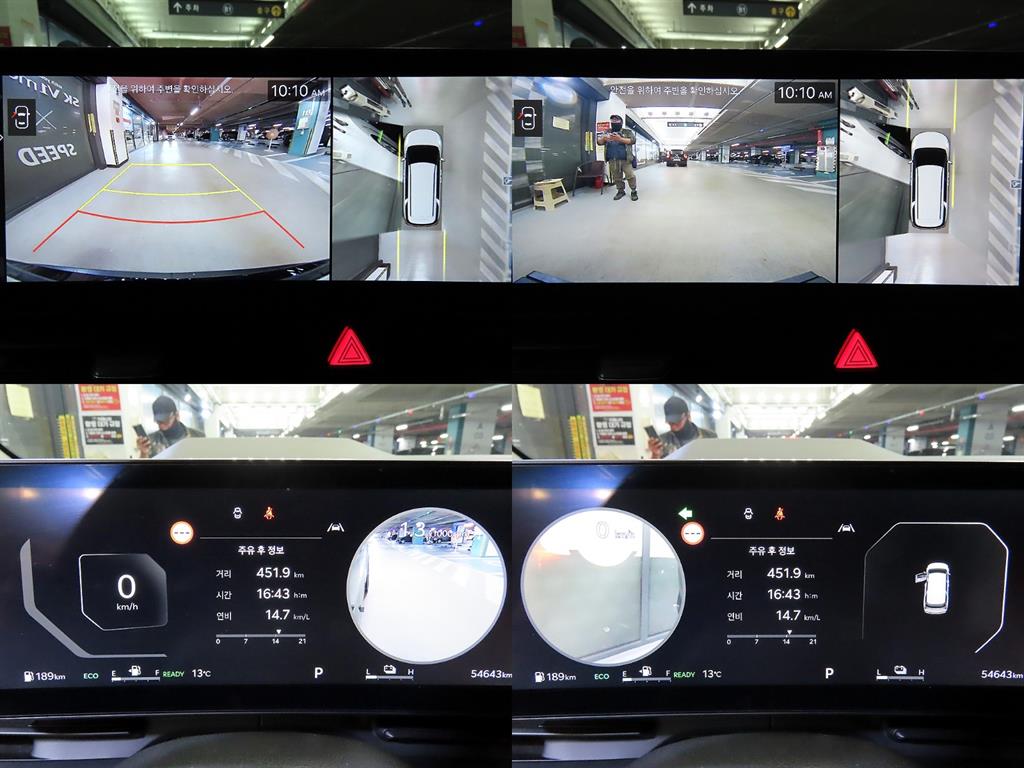 KIA Carnival 2024 Negro - Importación desde Corea - HF Imports Iquique - Foto 16