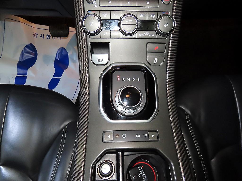 Land Rover Range Rover Bike - Vista 12