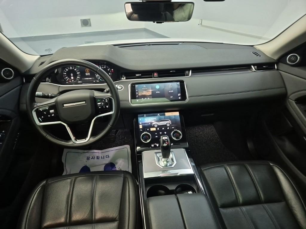 Land Rover Range Rover Bike - Vista 7