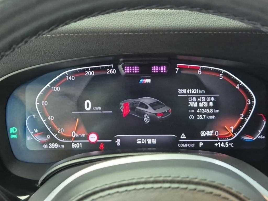 BMW 5 Series - Vista 6