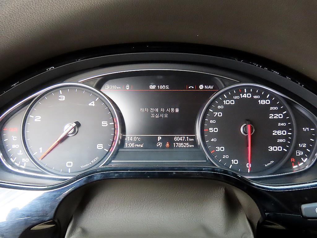 Audi A8 2015 Blanco - Importación desde Corea - HF Imports Iquique - Foto 17