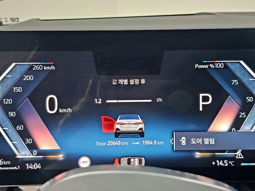 BMW 5 Series - Vista 7