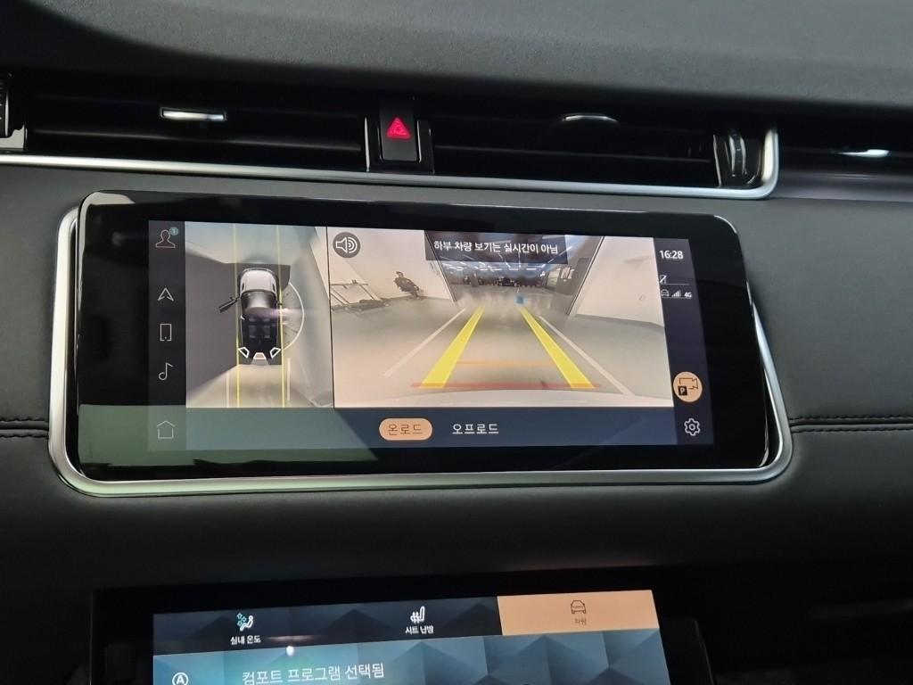 Land Rover Range Rover Bike 2021 Blanco - Importación desde Corea - HF Imports Iquique - Foto 15