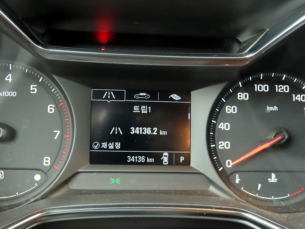 Chevrolet Trail Blazer - Vista 8