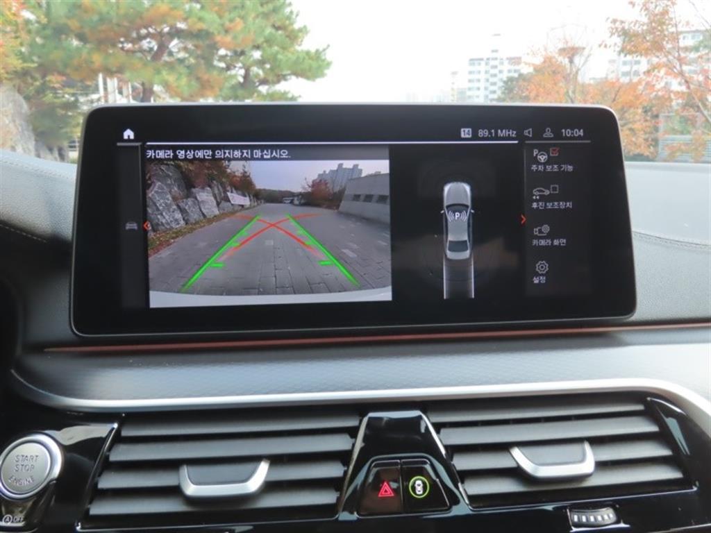 BMW 5 Series 2023 - Importación desde Corea - HF Imports Iquique - Foto 9