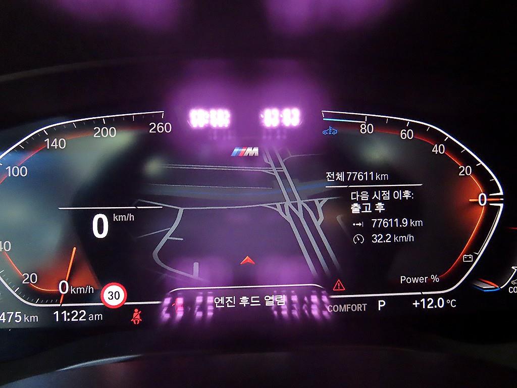 BMW 5 Series - Vista 9