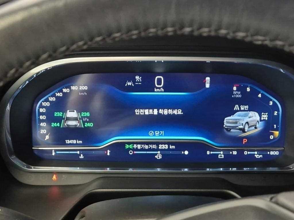 Chevrolet Tahoe - Vista 6