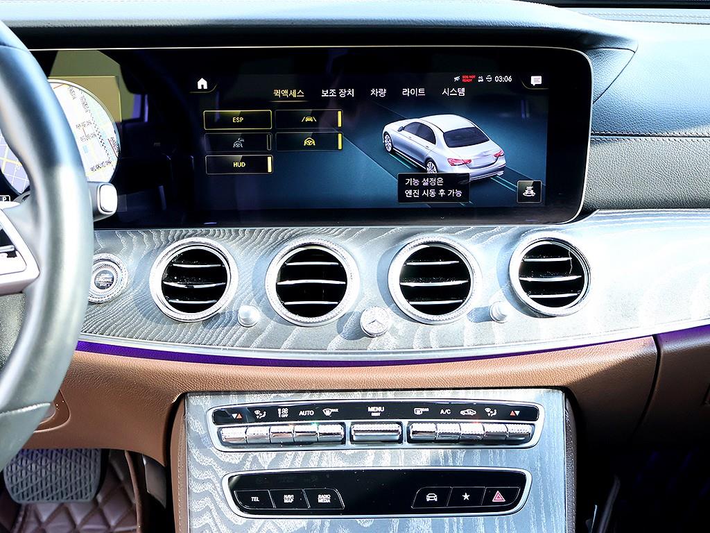 Mercedes Benz E class 2023 Blanco - Importación desde Corea - HF Imports Iquique - Foto 9