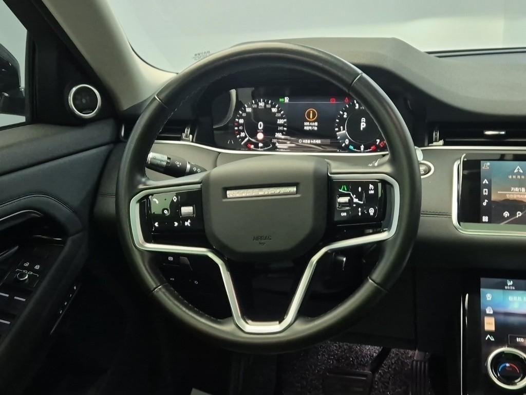 Land Rover Range Rover Bike - Vista 9