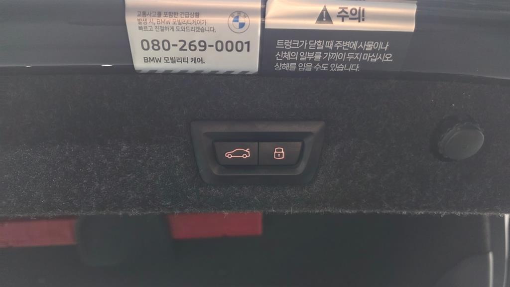 BMW 5 Series 2023 Negro - Importación desde Corea - HF Imports Iquique - Foto 20