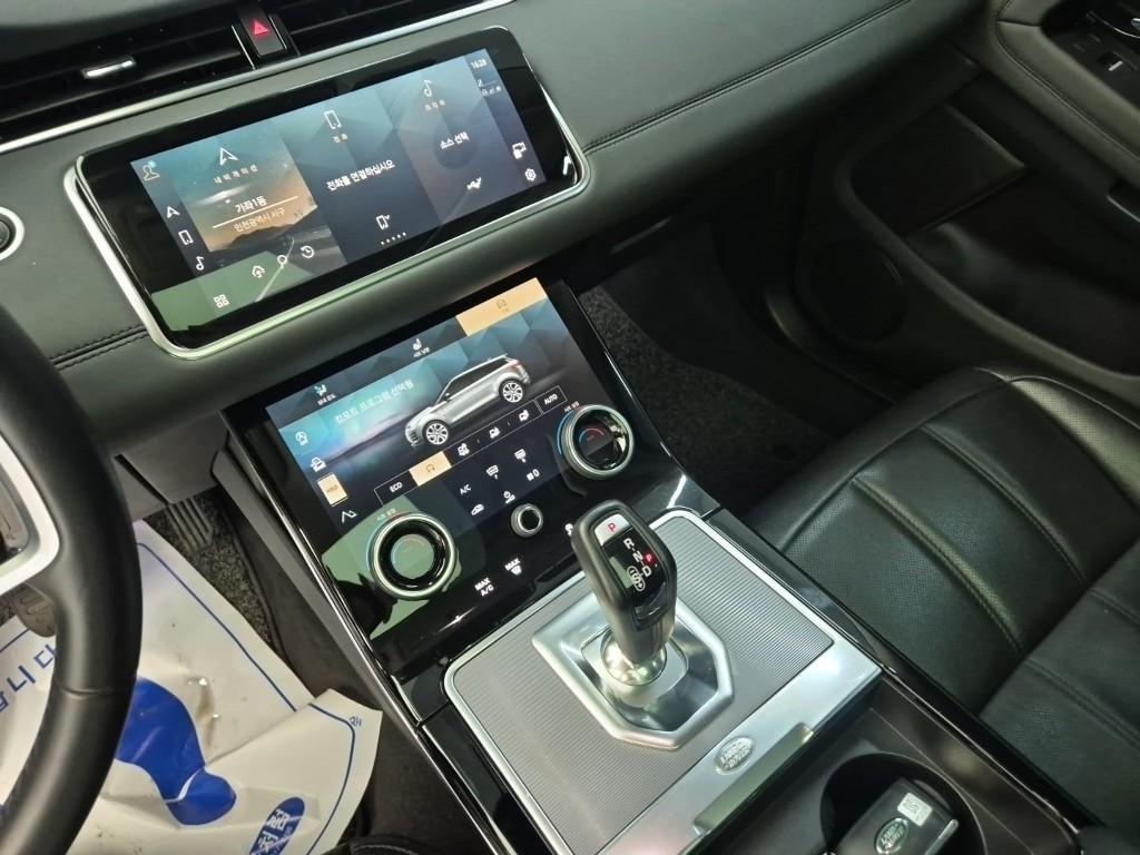 Land Rover Range Rover Bike - Vista 10