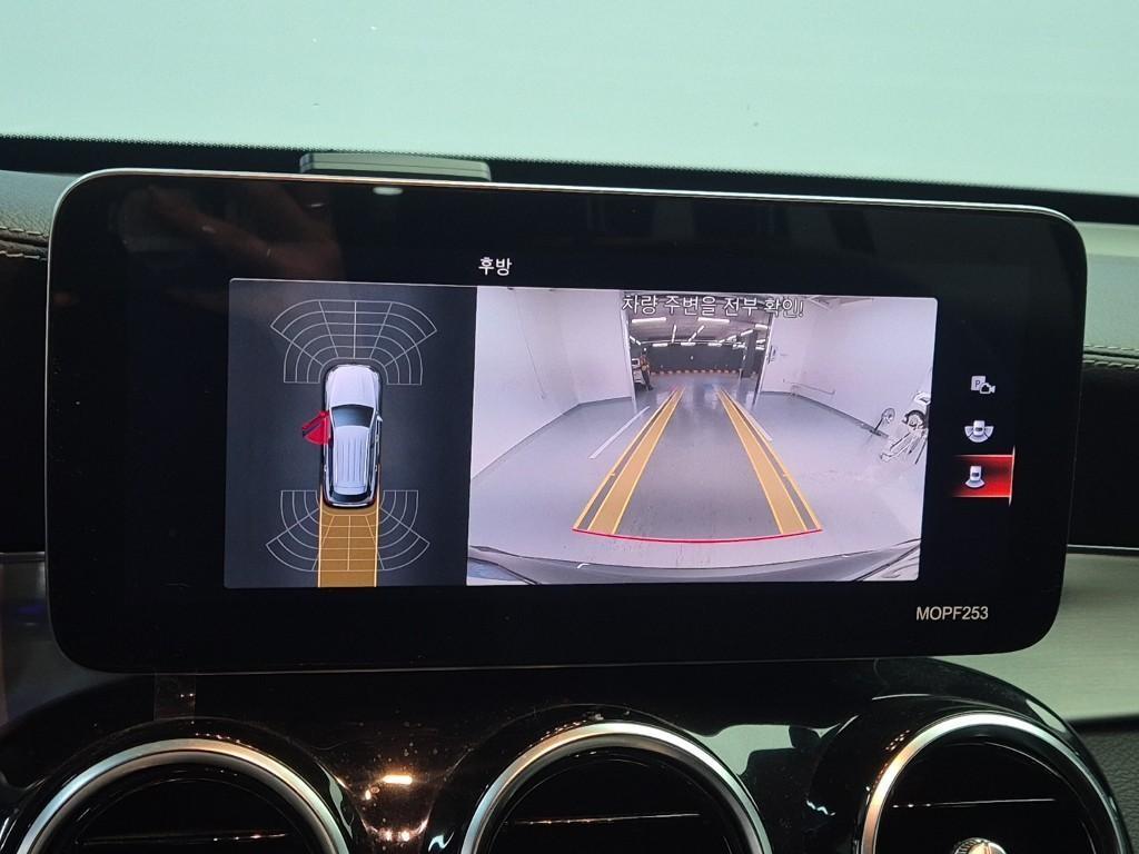 Mercedes Benz GLC Class 2021 Gris - Importación desde Corea - HF Imports Iquique - Foto 15