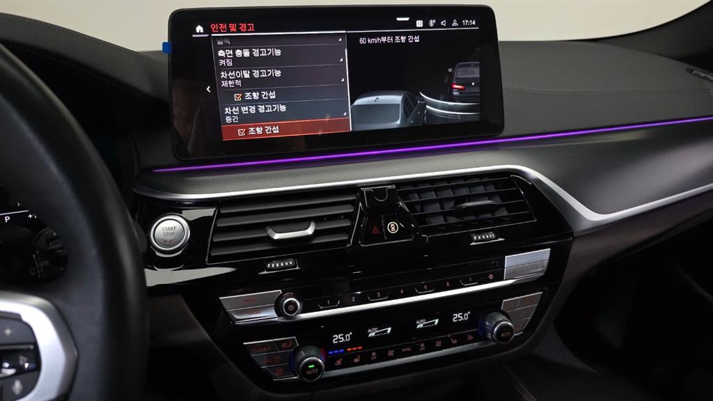 BMW 5 Series 2023 Negro - Importación desde Corea - HF Imports Iquique - Foto 17