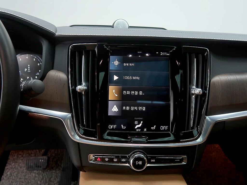 Volvo S90 2021 Gris - Importación desde Corea - HF Imports Iquique - Foto 9