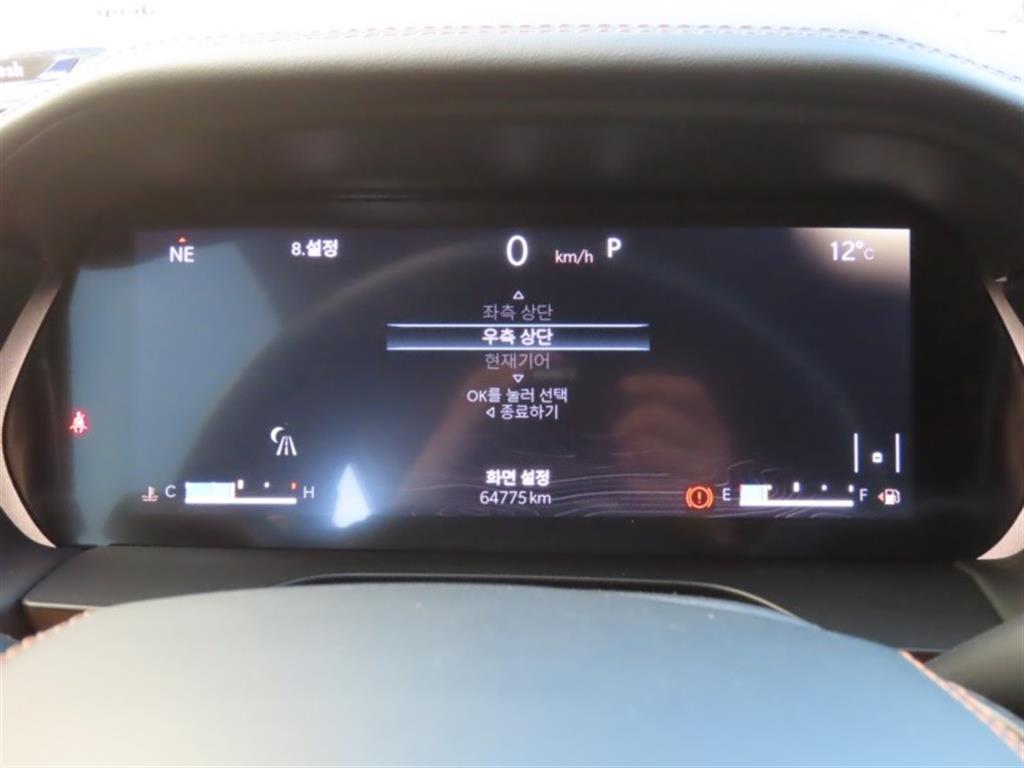 Jeep Cherokee - Vista 9