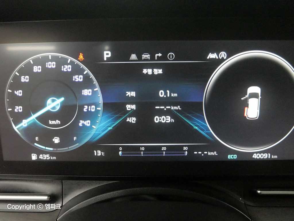 KIA Carnival - Vista 7