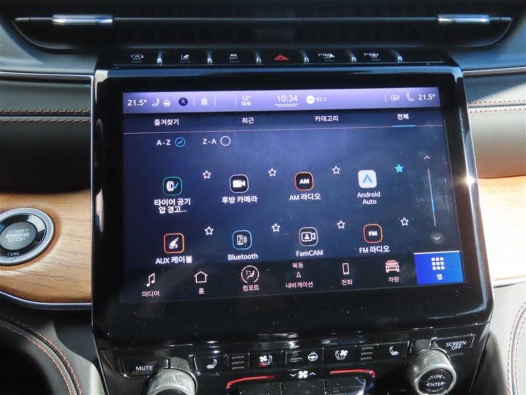 Jeep Cherokee 2021 - Importación desde Corea - HF Imports Iquique - Foto 8