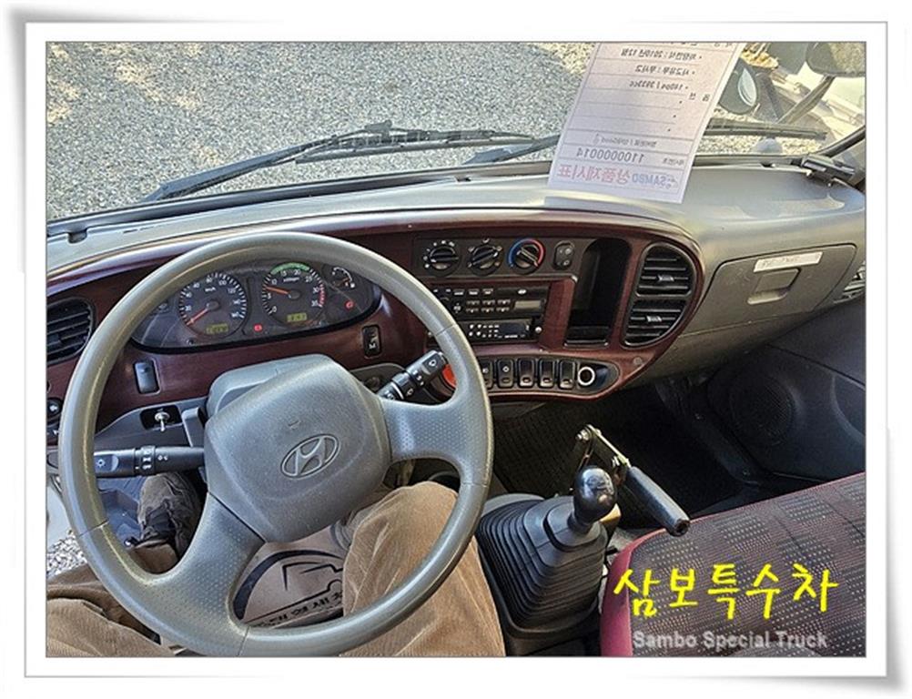 medium and large cargo dump - Vista 9