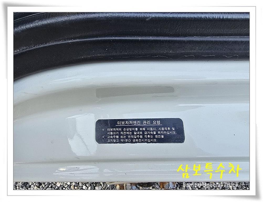 medium and large cargo dump - Vista 12