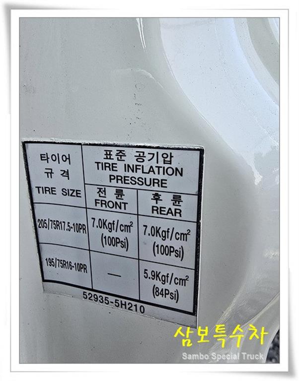 medium and large cargo dump - Vista 7