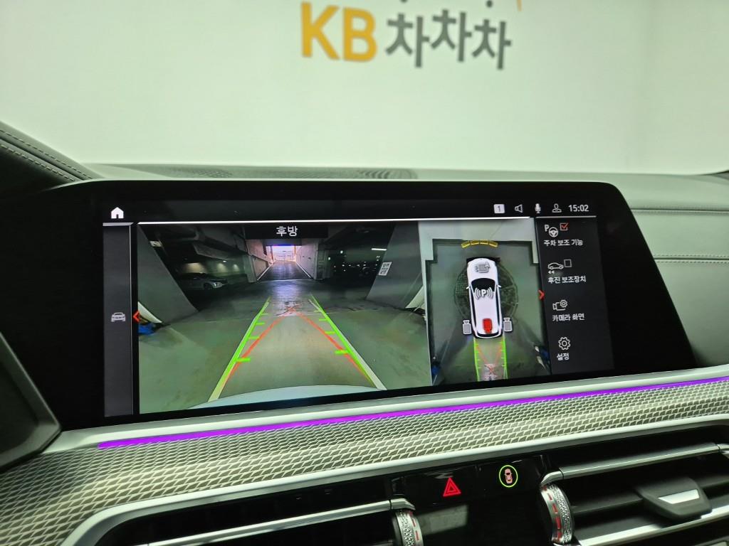 BMW X5 2022 Blanco - Importación desde Corea - HF Imports Iquique - Foto 15