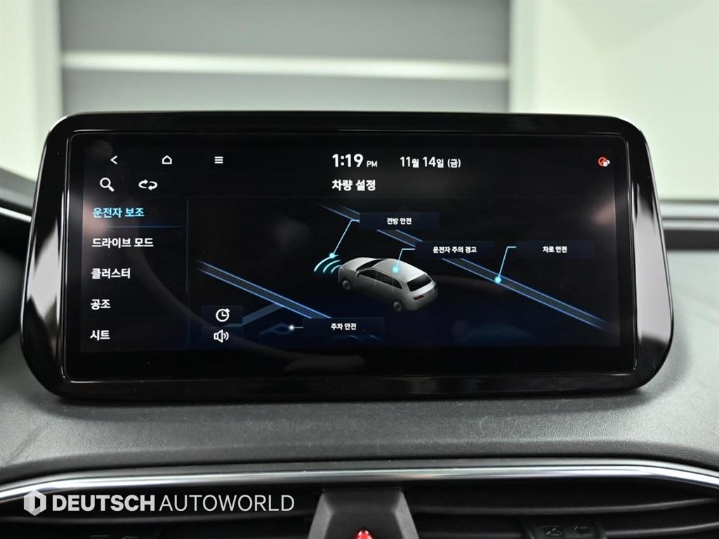 HYUNDAI Santa Fe 2021 Blanco - Importación desde Corea - HF Imports Iquique - Foto 17