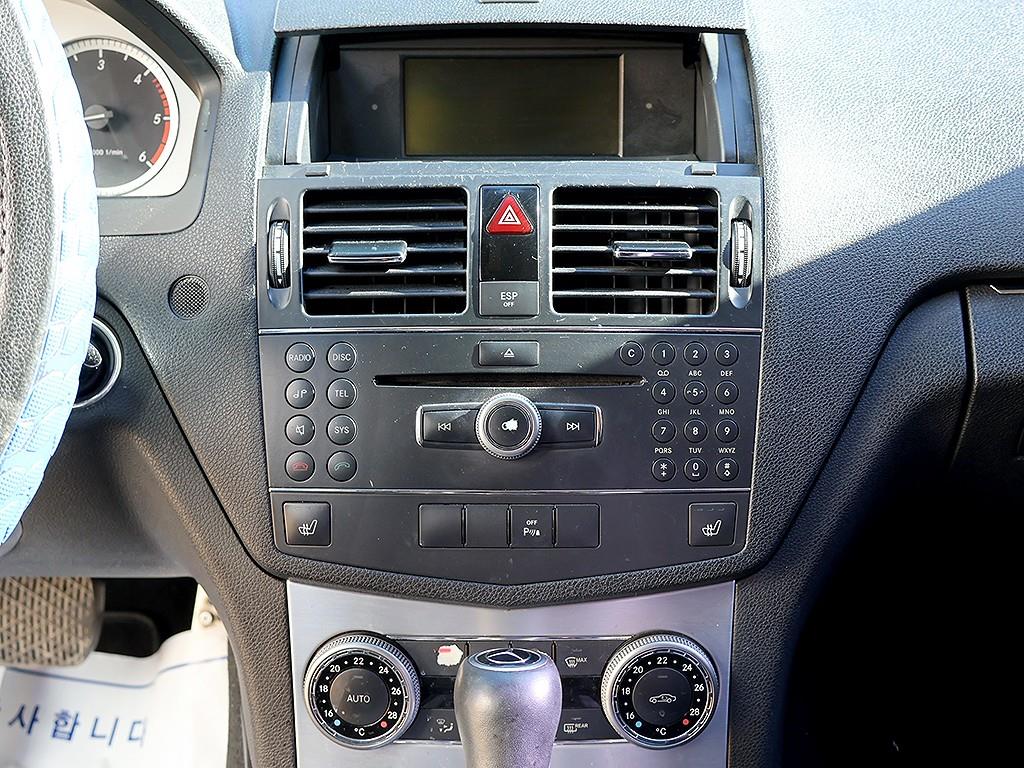 Mercedes Benz C Class 2009 Plateado - Importación desde Corea - HF Imports Iquique - Foto 8