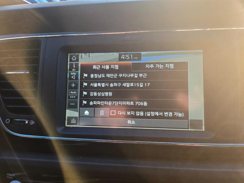 KIA Carnival - Vista 11