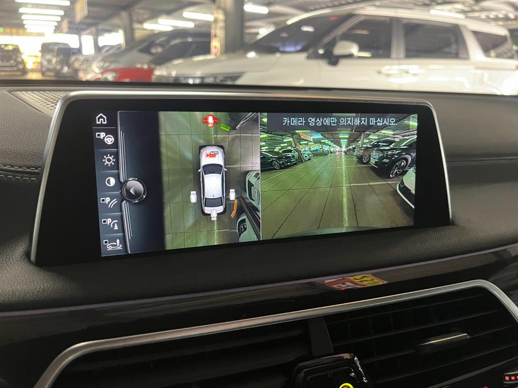 BMW 7 Series 2016 Gris - Importación desde Corea - HF Imports Iquique - Foto 17