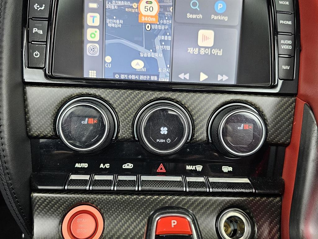 Jaguar F-TYPE 2014 Rojo - Importación desde Corea - HF Imports Iquique - Foto 16